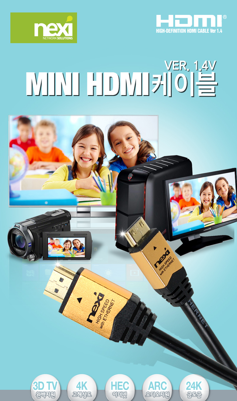 Gold Metal to Ver1.4 Cable Premium MINIHDMI MiniHD