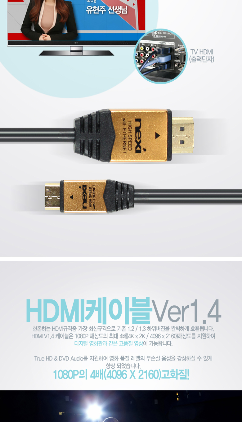 Gold Metal to Ver1.4 Cable Premium MINIHDMI MiniHD