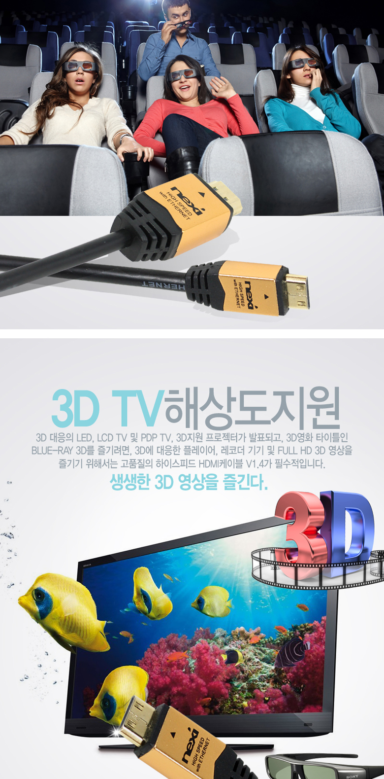 Gold Metal to Ver1.4 Cable Premium MINIHDMI MiniHD