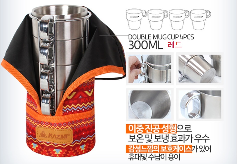 Kazumi Double Mug Set 4P 6P Sensibility Camping Cu