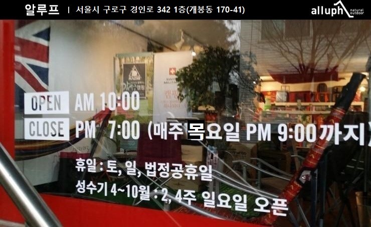 Kazumi Double Mug Set 4P 6P Sensibility Camping Cu