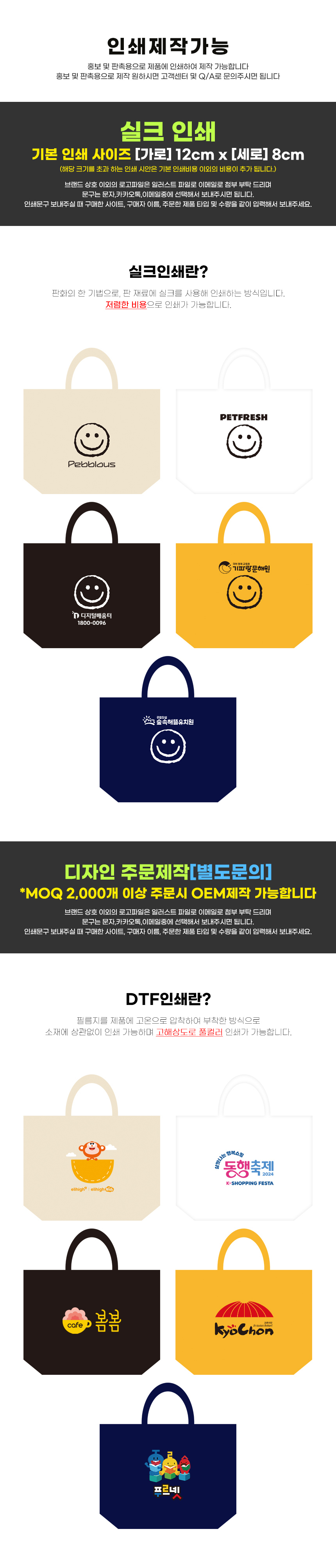 smile_print_promotion.jpg