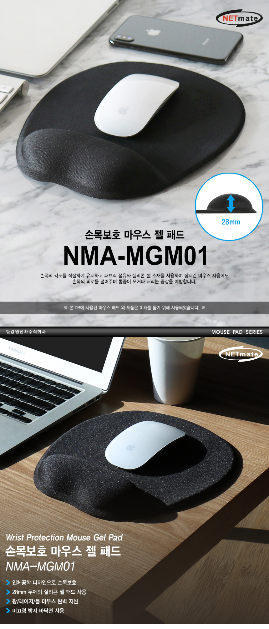 NMA-MGM01_01_01.jpg