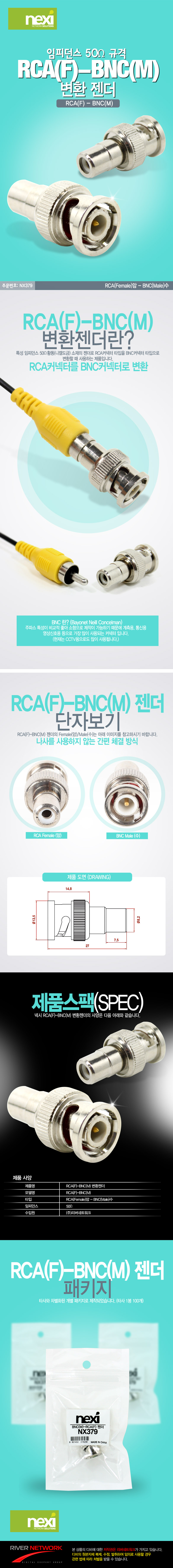 RCA%20F-BNC%20M.jpg