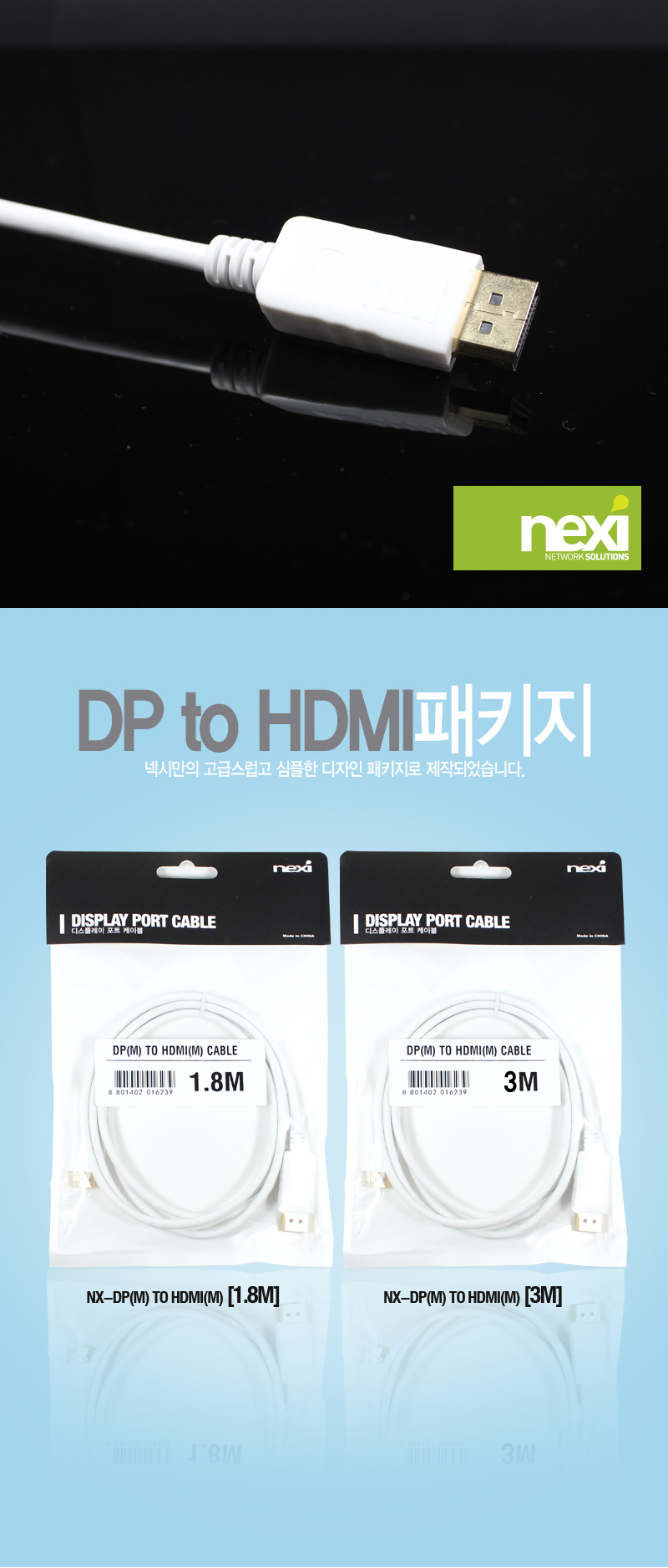 DP_TO_HDMI_08.jpg