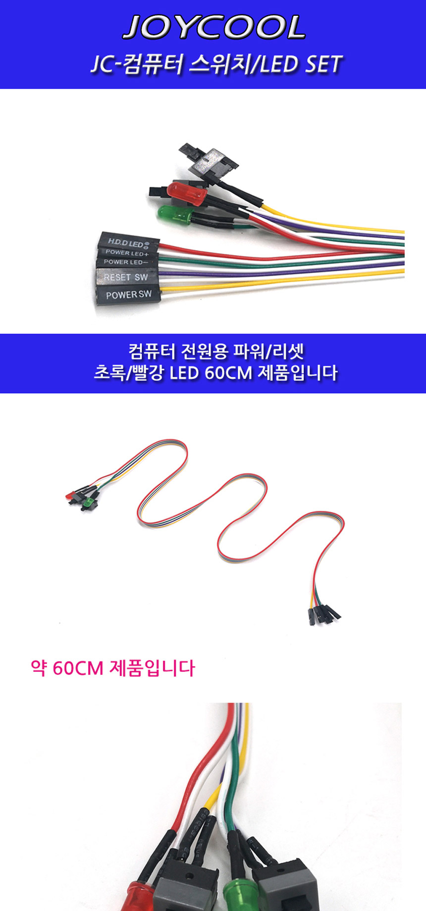 JC-RESET_SWITCH_01.jpg
