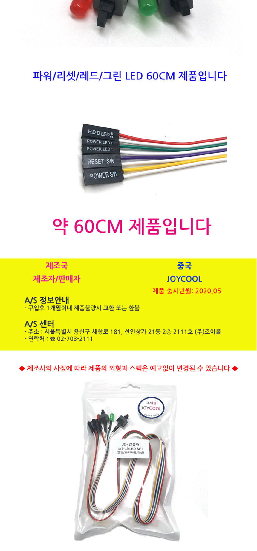 JC-RESET_SWITCH_02.jpg