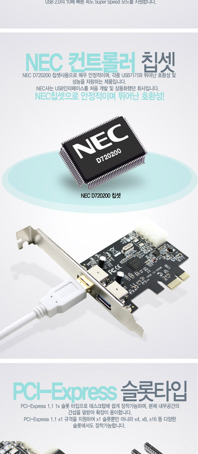 NX-USB30EX2P_03.jpg