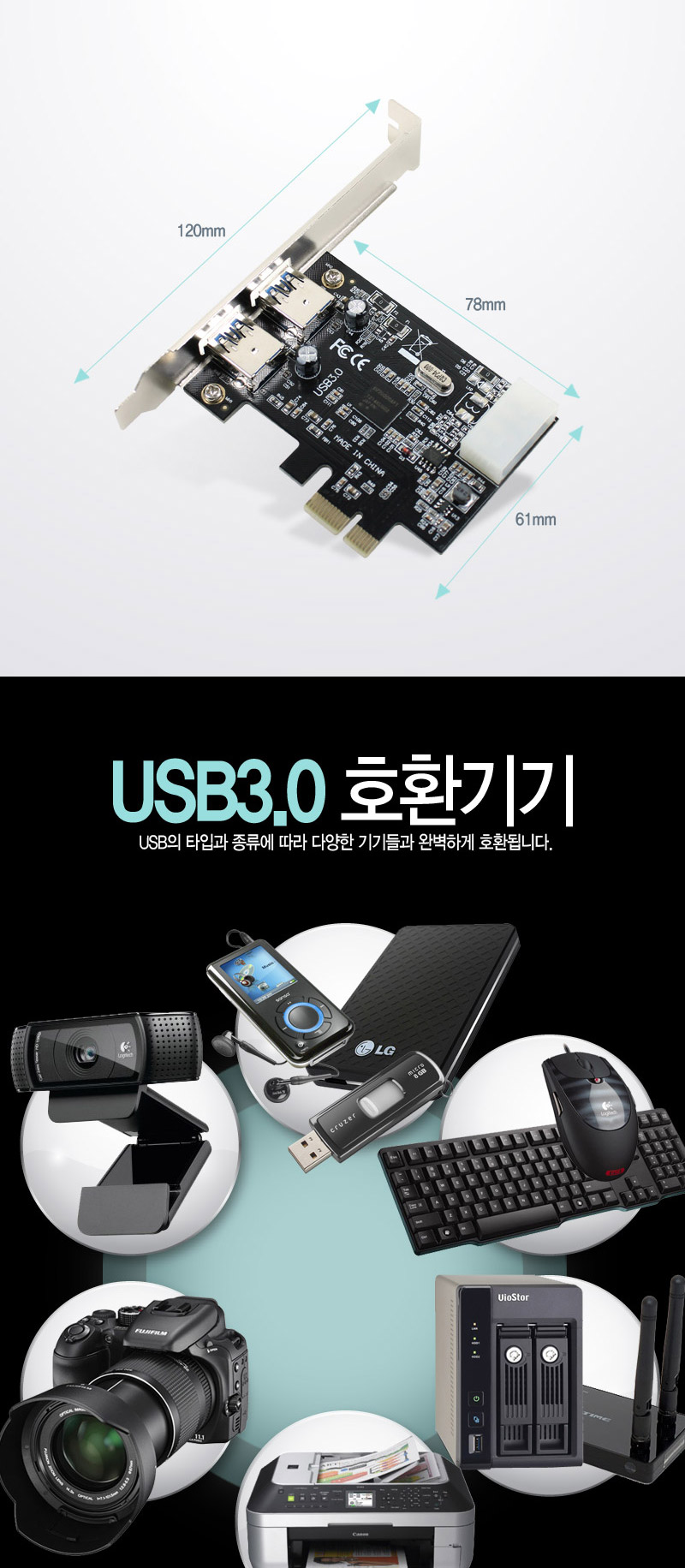 NX-USB30EX2P_05.jpg