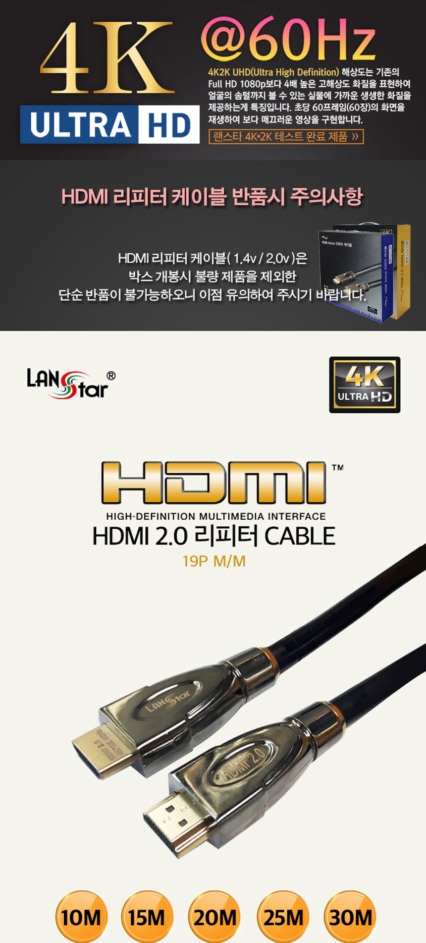 LS-HDMI-2MM-SERIES_01.jpg
