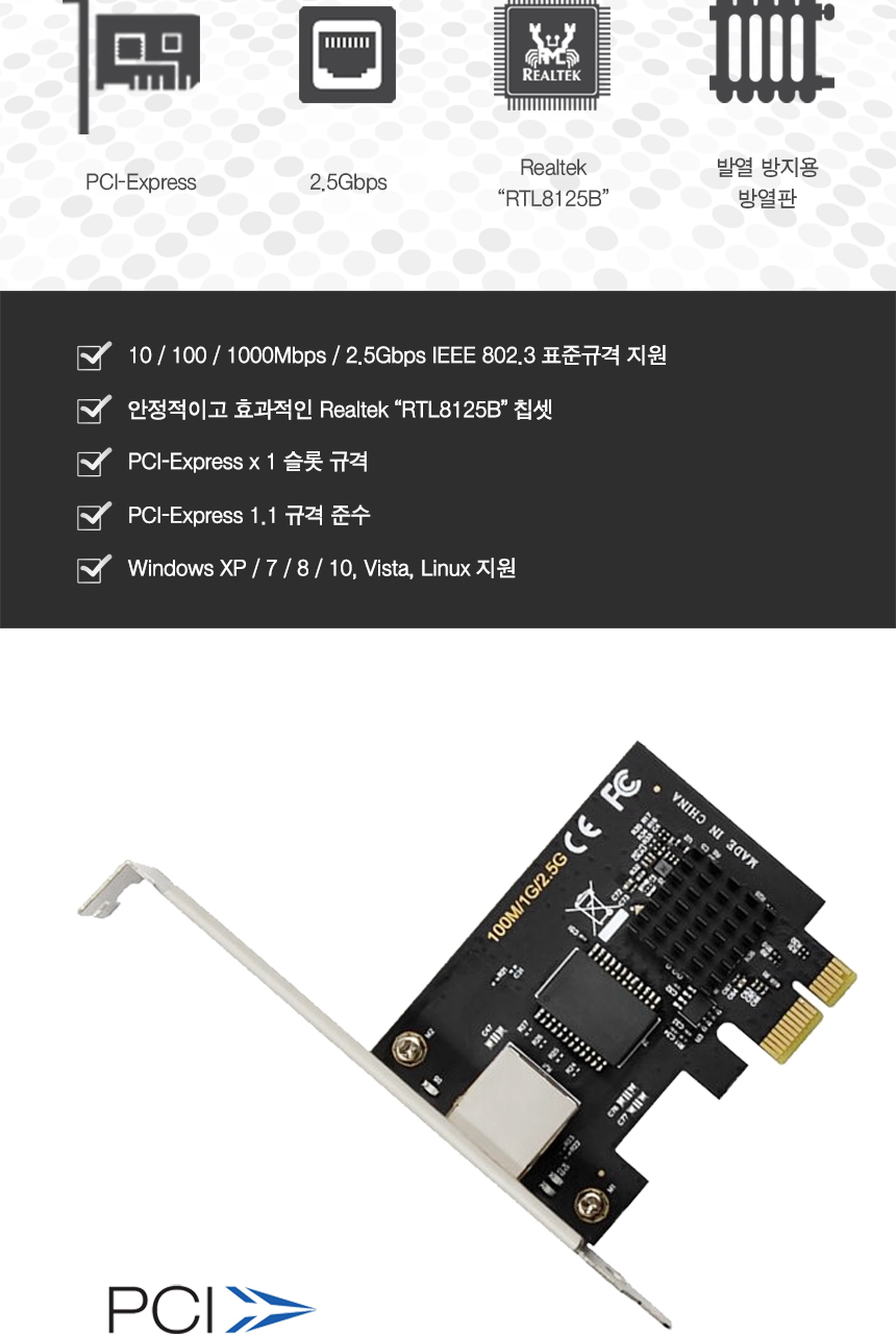 LS-PCIE-EX25_02.jpg