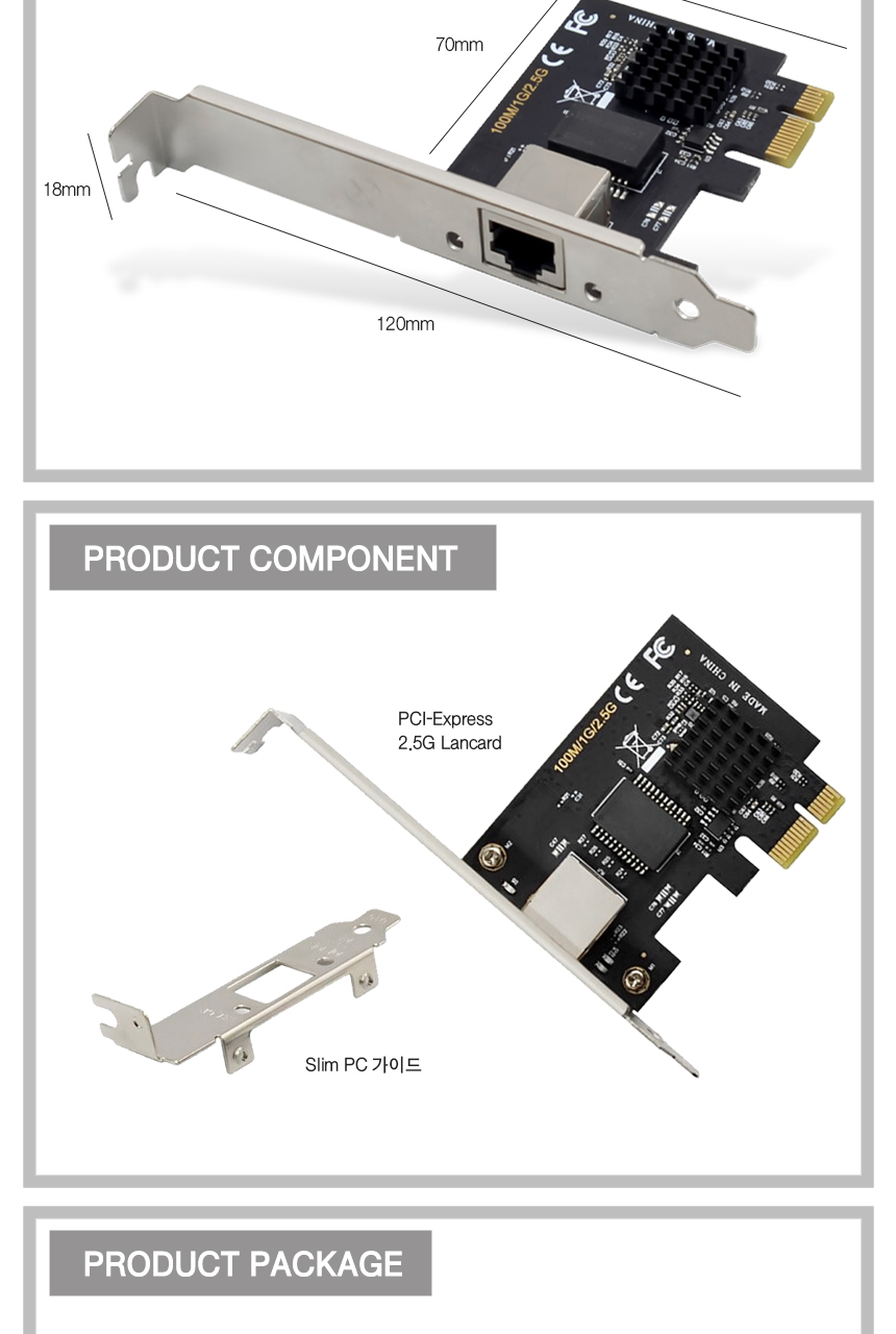 LS-PCIE-EX25_08.jpg