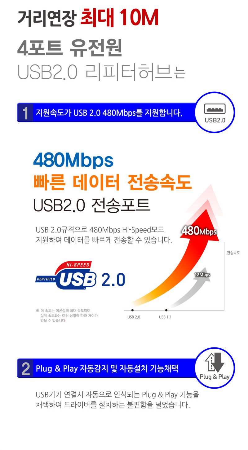 NEXT-USB105PW_03.jpg