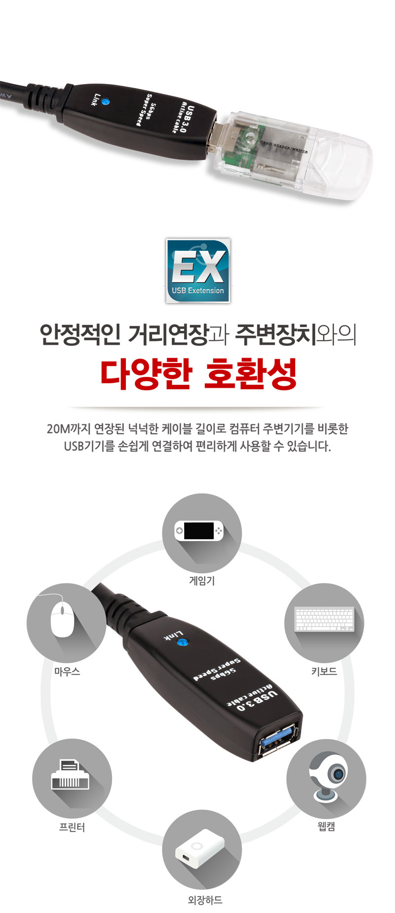 NEXT-USB20U3PW_06.jpg