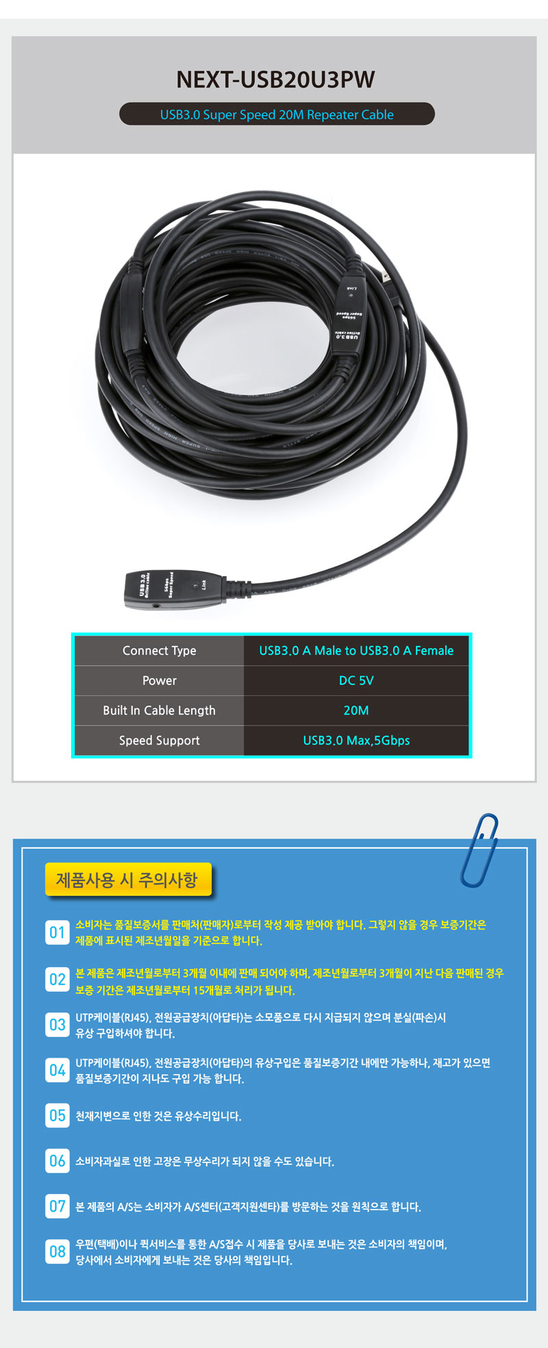 NEXT-USB20U3PW_12.jpg