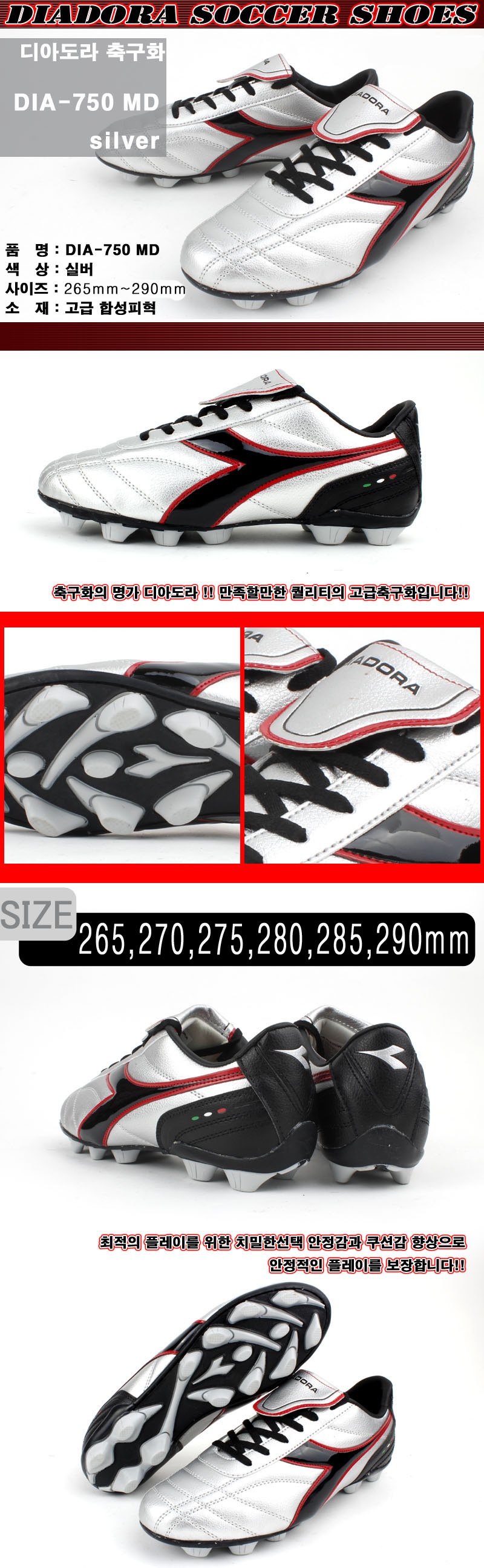 diadora volleyball shoes