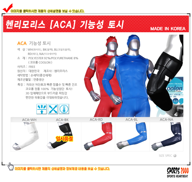 NARU Mask Bike Golf Riding x1 x5 f5 fine dust Reco