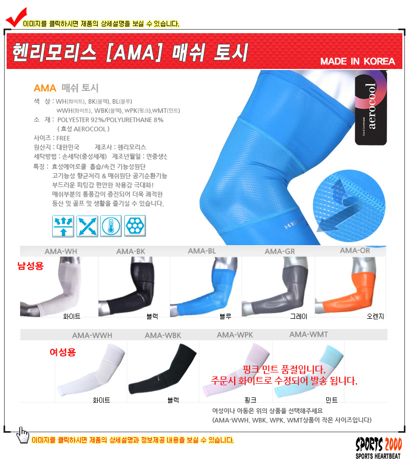 NARU Mask Bike Golf Riding x1 x5 f5 fine dust Reco