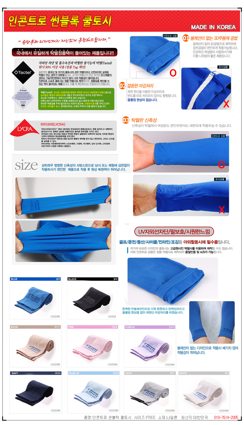 NARU Mask Bike Golf Riding x1 x5 f5 fine dust Reco