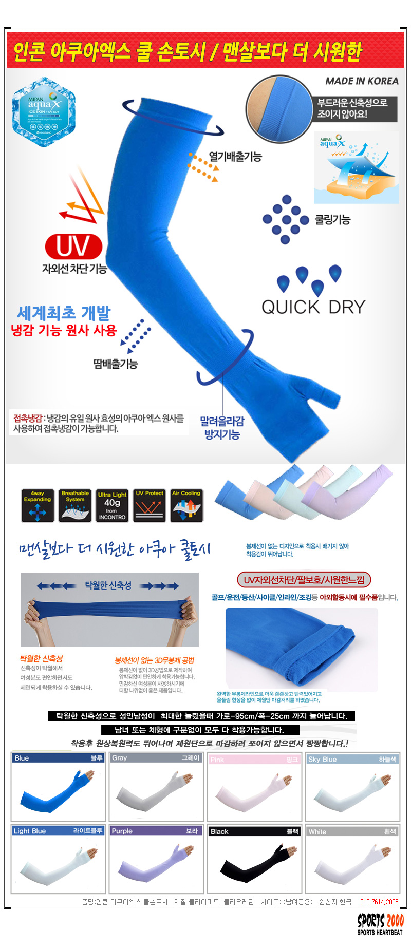 NARU Mask Bike Golf Riding x1 x5 f5 fine dust Reco