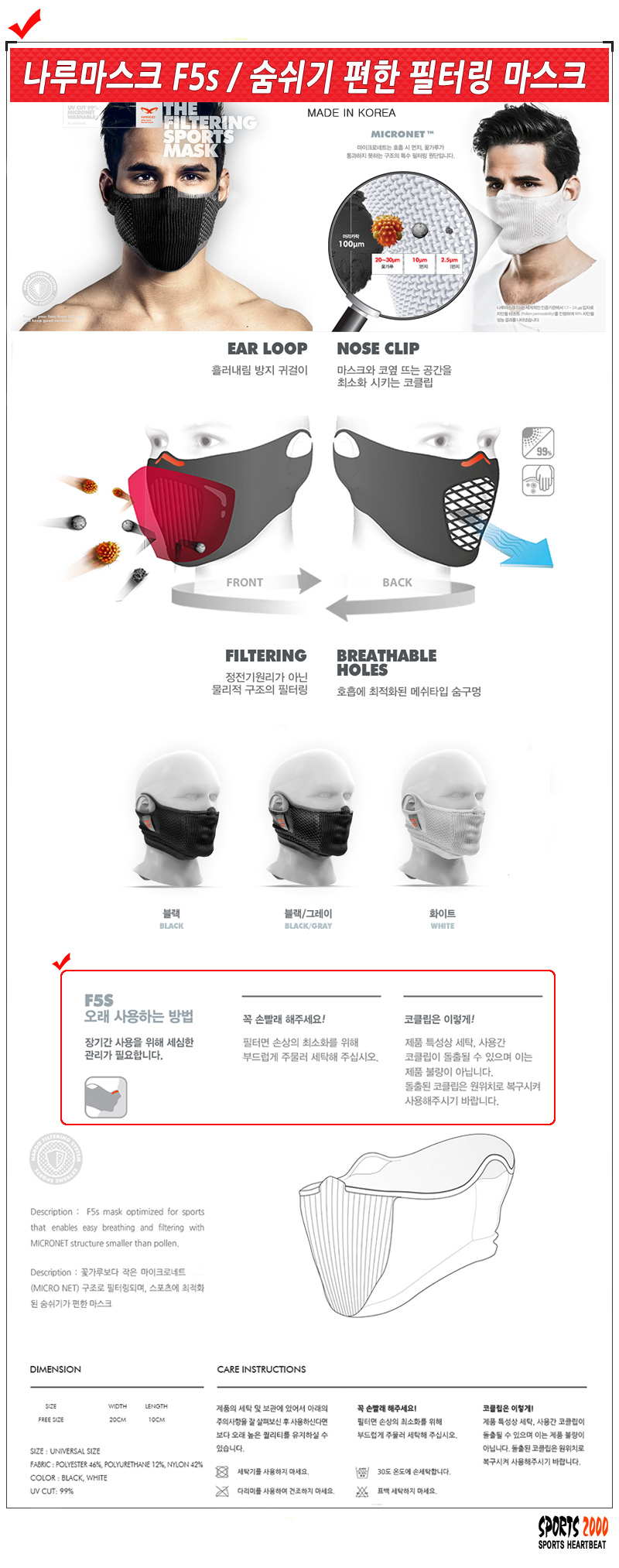 NARU Mask Bike Golf Riding x1 x5 f5 fine dust Reco