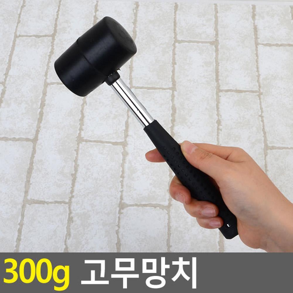 일체형 고무망치 가구조립 층간소음 목공 단조 못 Diy - 생활용품 디마크