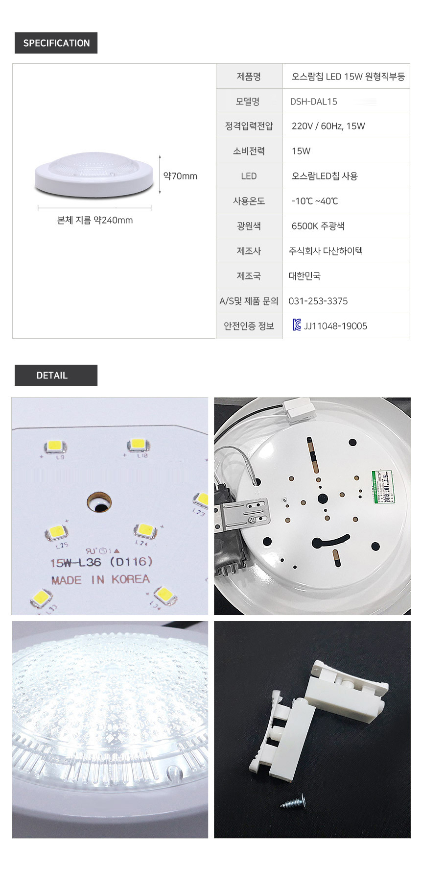 상품 상세 이미지입니다.