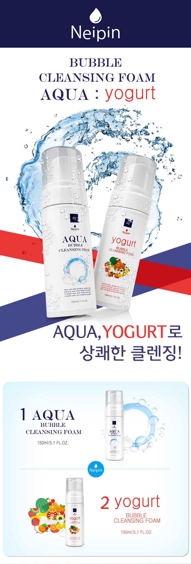 클렌징폼,클렌징,피부,피부자극