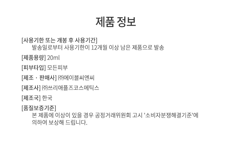미샤,브랜드,화장품,브랜드화장품,기능성화장품,여성,여자,남성,남자,수분크림,보습,피부케어,스킨케어