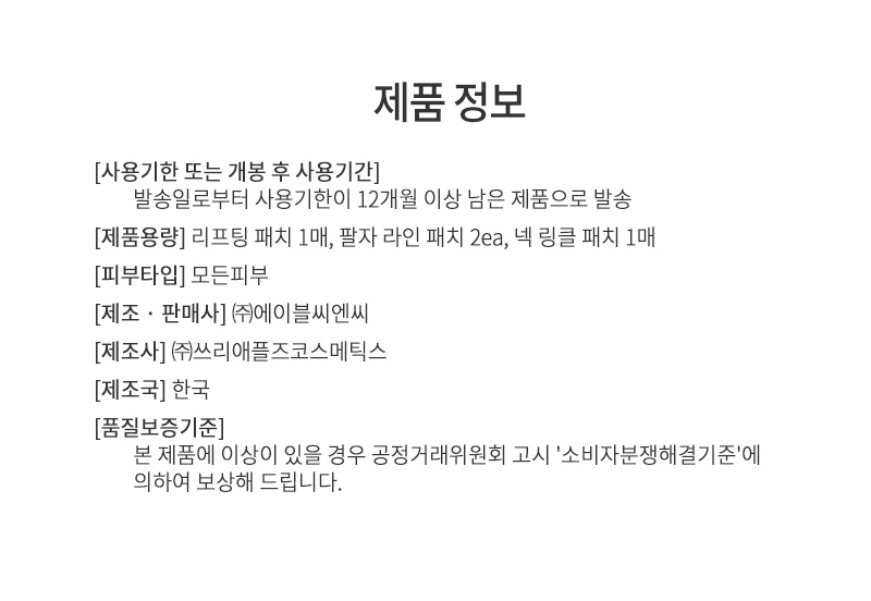 미샤,헤어,화장품,헤어,에센스,스킨,토너,로션,크림,미샤화장품,미샤스킨,미샤에센스,피부,수분,보습