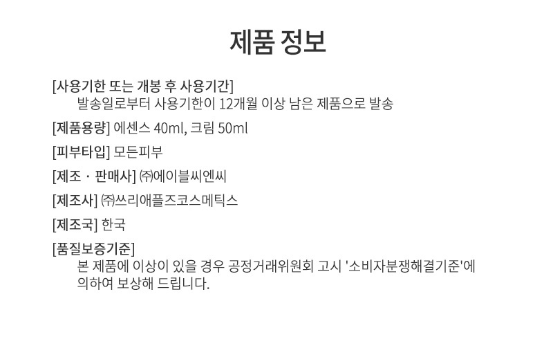 미샤,헤어,화장품,헤어,에센스,스킨,토너,로션,크림,미샤화장품,미샤스킨,미샤에센스,피부,수분,보습