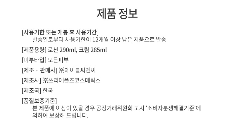 섀도어,파우더,파운데이션,미샤,헤어,립스틱,립밤,립케어,에센스,스킨,토너,로션,크림,미샤화장품,미샤스