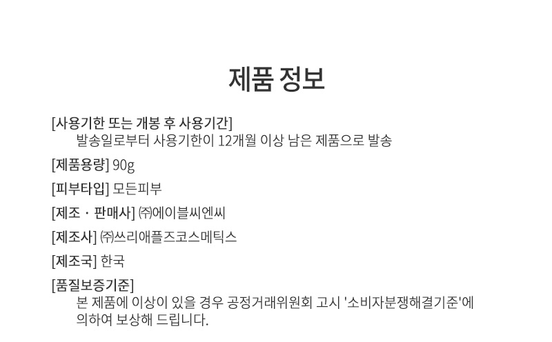 왁스,스프레이,머리미샤,헤어,화장품,헤어,에센스,스킨,토너,로션,크림,미샤화장품,미샤스킨,미샤에센스,피부,수분,보습