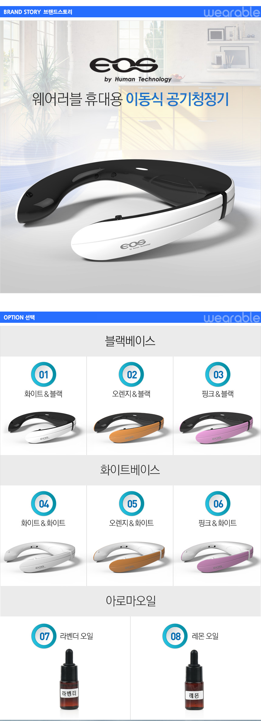 샤워기,샤워필터,샤워기필터,욕실용품,욕실,목욕,샤워,샤워헤드,샤워오일,오일