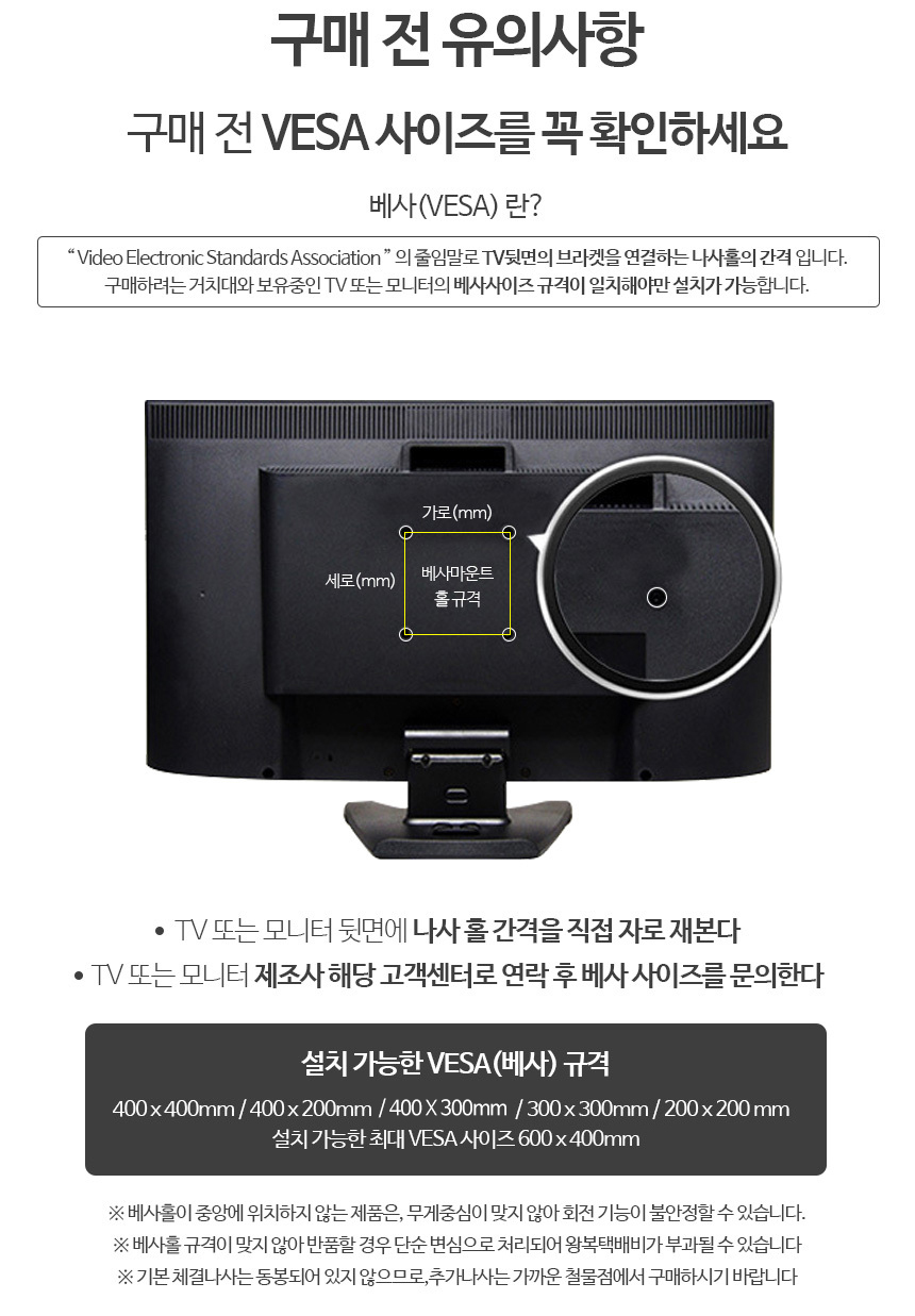 32-65인치 이동식 TV거치대 TV스탠드(ST1500) 68,500원 - 이지핏 가구/수납, 거실가구, 서랍장, TV스탠드 바보사랑 32-65인치 이동식 TV거치대 TV스탠드(ST1500) 68,500원 - 이지핏 가구/수납, 거실가구, 서랍장, TV스탠드 바보사랑