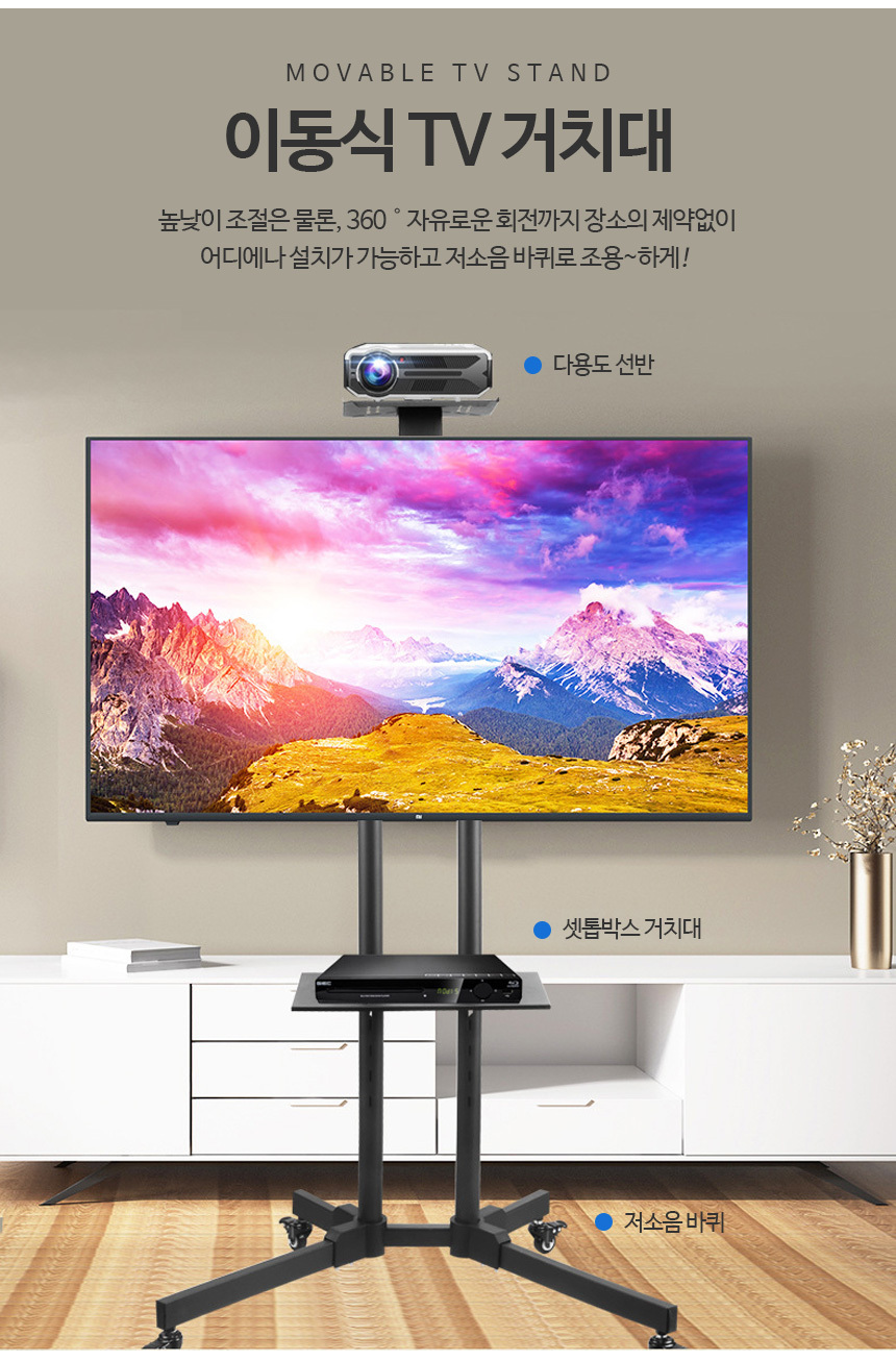 32-65인치 이동식 TV거치대 TV스탠드(ST1500) 68,500원 - 이지핏 가구/수납, 거실가구, 서랍장, TV스탠드 바보사랑 32-65인치 이동식 TV거치대 TV스탠드(ST1500) 68,500원 - 이지핏 가구/수납, 거실가구, 서랍장, TV스탠드 바보사랑