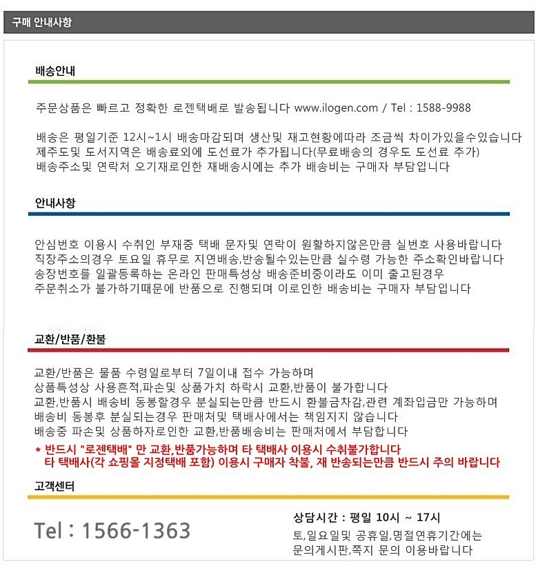 상품 상세 이미지입니다.