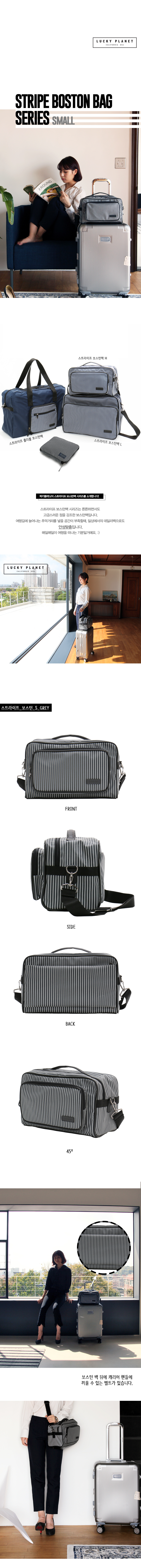 Travel Luggage LUK Stripe Boston Bag S_Navy