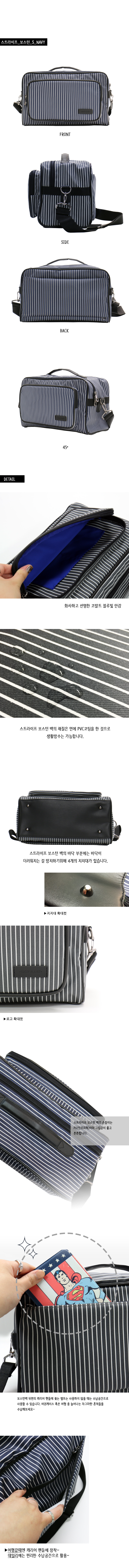 Travel Luggage LUK Stripe Boston Bag S_Navy