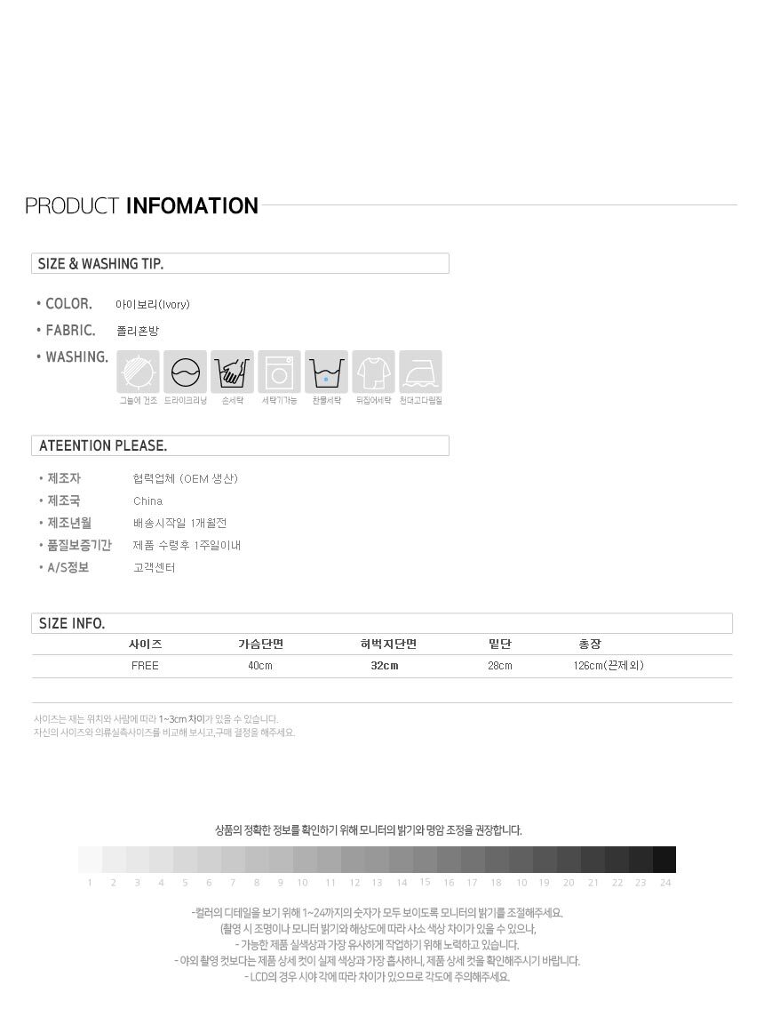 여성점프수트,여자점프슈트,아이보리점프슈트,와이드점프슈트,와이드점프수트,끈나시점프슈트,아이보리점프수트,편한점프수트,여성멜빵,점프수트코디,끈나시점프수트,여자멜빵,여름점프수트,하이웨스트바지,멜빵옷,휴양지룩,파티룩,모임룩,룸파티,홈파티의상