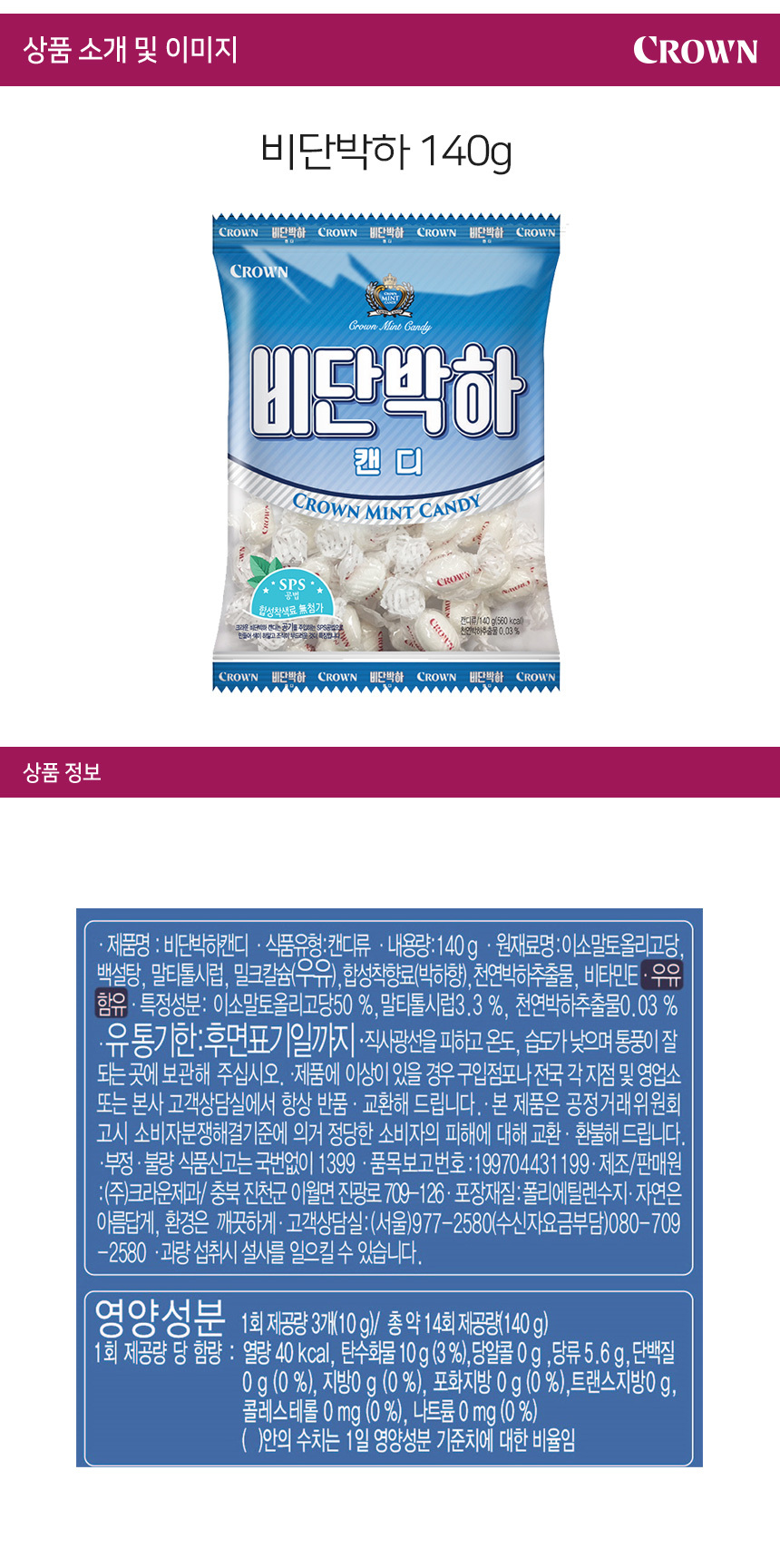 상품 상세 이미지입니다.