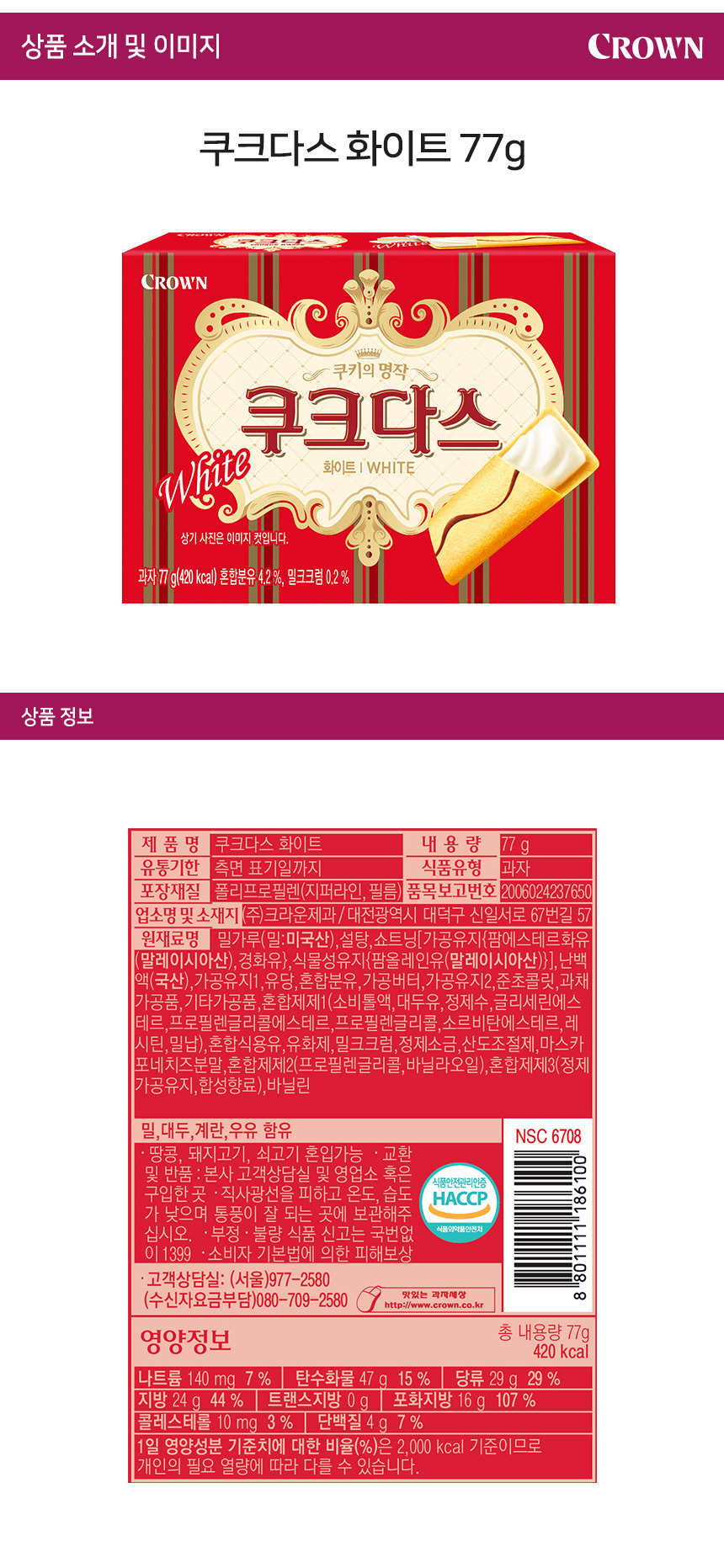 상품 상세 이미지입니다.