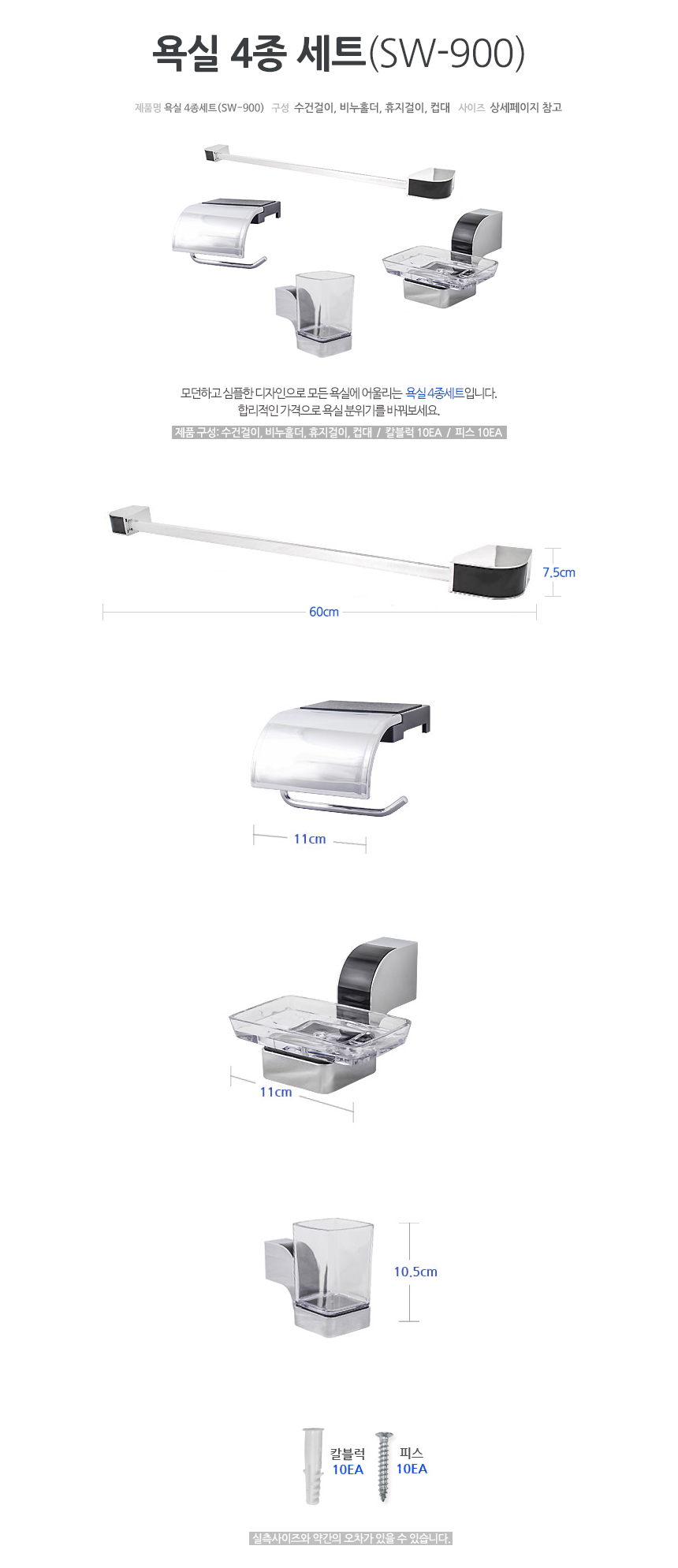 DL75 Letter Opener