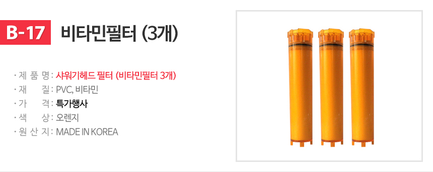 NEW POWERFUL SHOWERHEAD