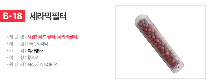 NEW POWERFUL SHOWERHEAD