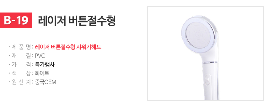 NEW POWERFUL SHOWERHEAD