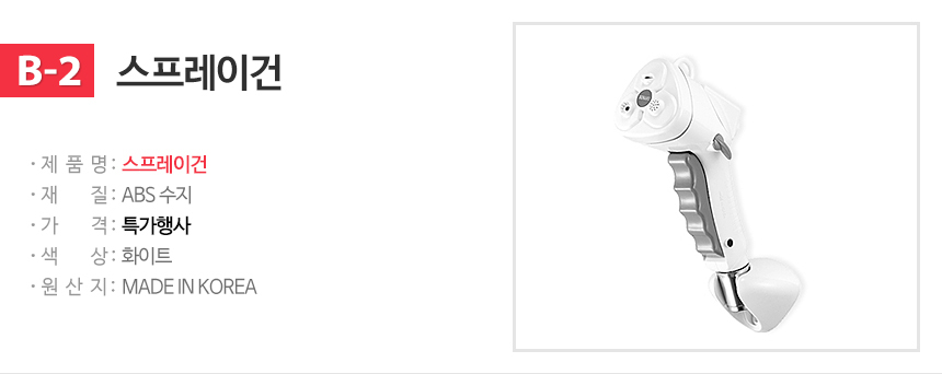 NEW POWERFUL SHOWERHEAD