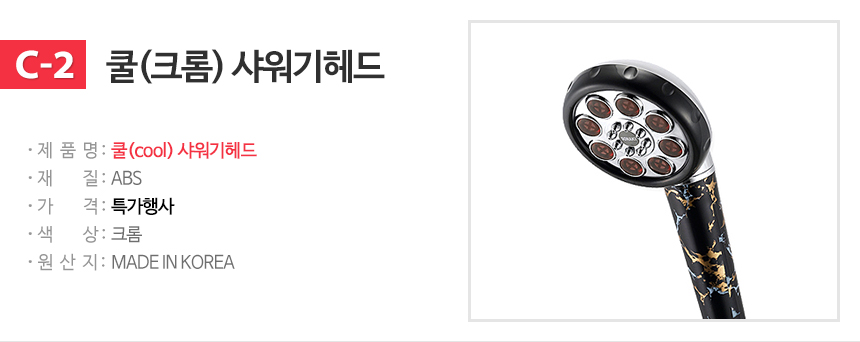 NEW POWERFUL SHOWERHEAD