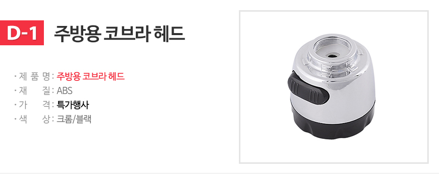 NEW POWERFUL SHOWERHEAD