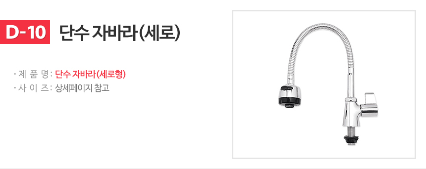 NEW POWERFUL SHOWERHEAD